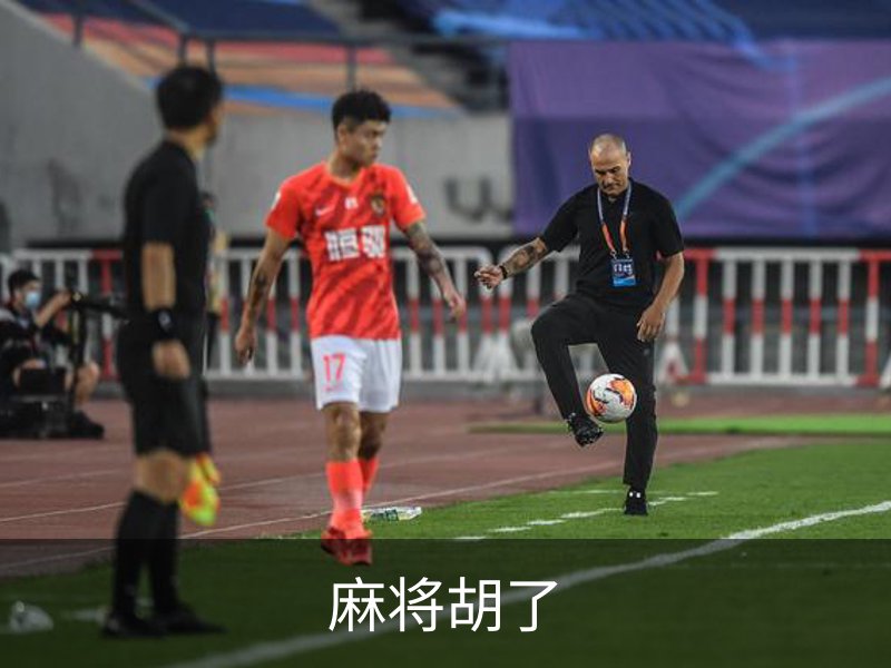 麻将胡了简介